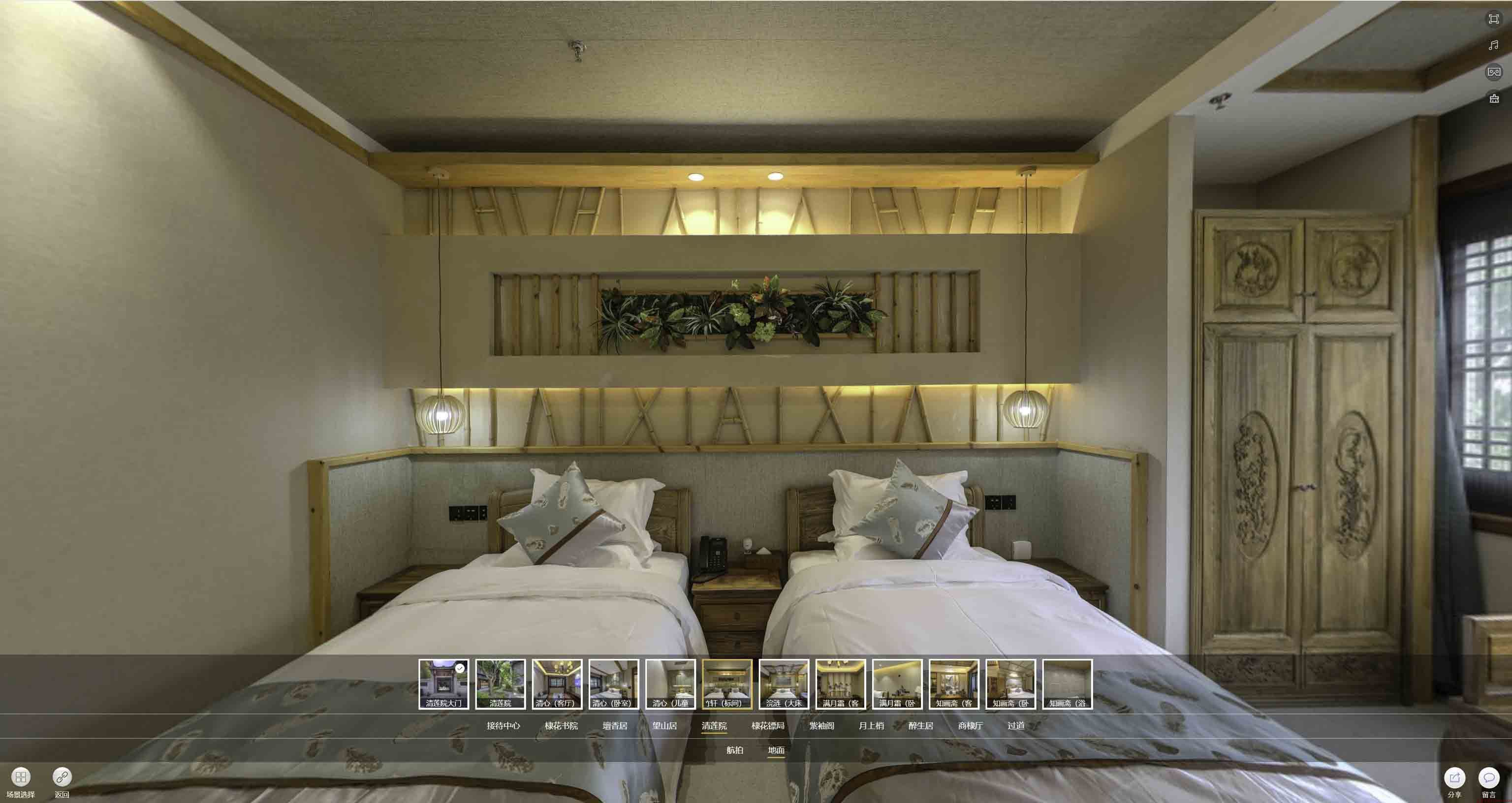 天河中交长安里VR全景样板间