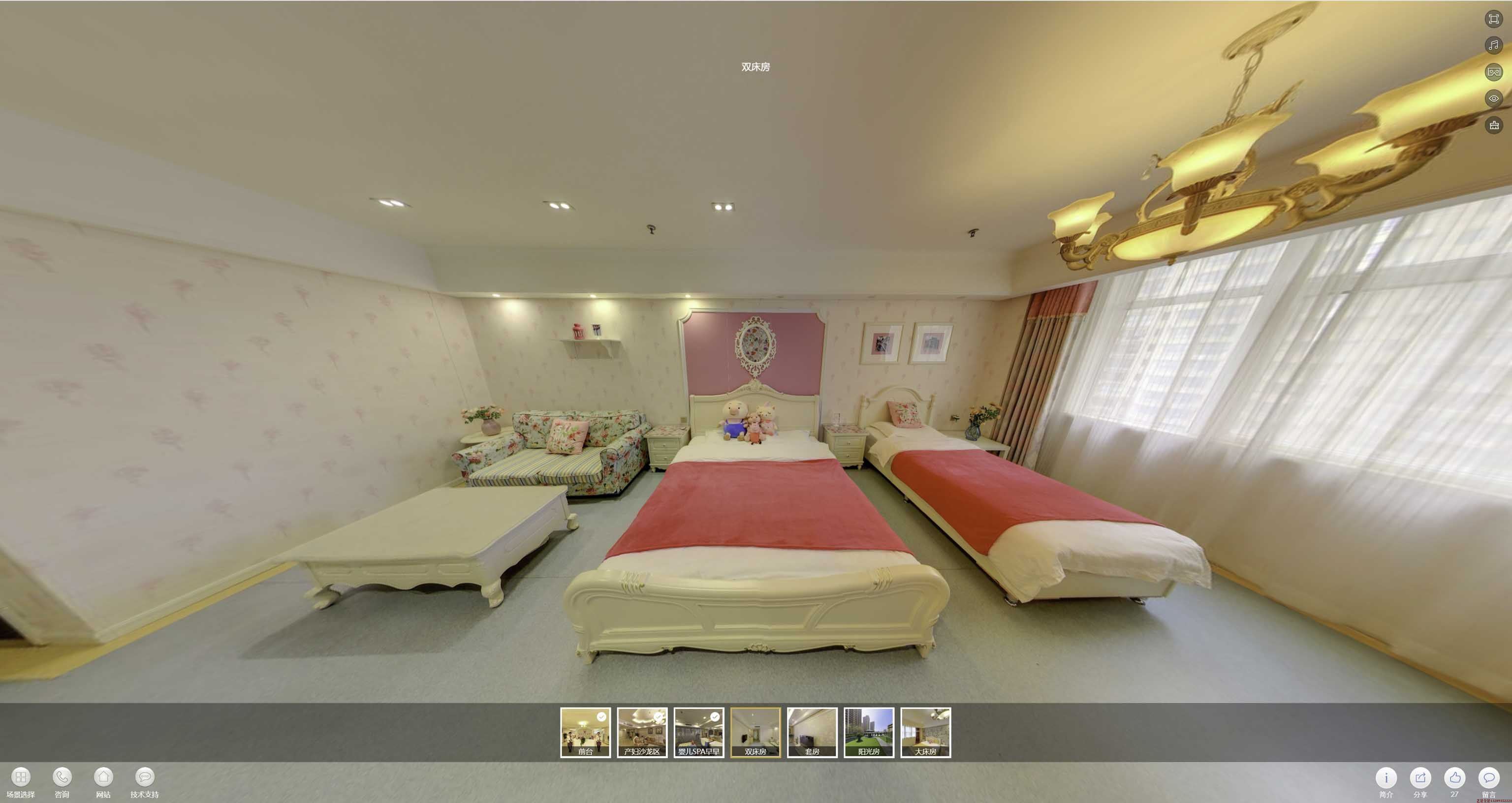 天河安然月子会所720度全景展示