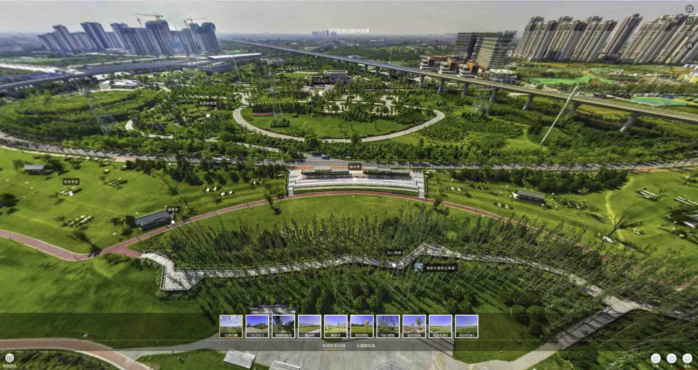 天河VR全景体验：身临其境的沉浸式感受在手绘地图中的创新应用