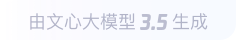 天河360全景影像与AR技术的结合：为用户带来前所未有的手绘地图体验